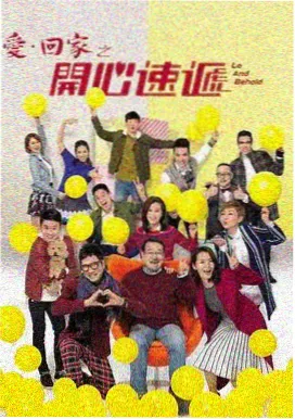 极速狂飙 - 熊猫影院赛车动作