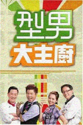 霸王别姬 - 熊猫影院经典剧情
